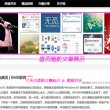 3d彩吧图库吧丹东综合版